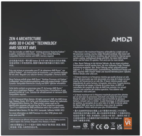 AMD Ryzen 9 7900X3D 4,7GHz BOX